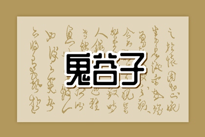 黄道吉日吉时查询|万年历2026黄道吉日|黄历黄道吉日查询老黄历