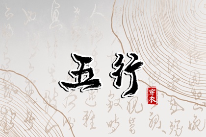 开工黄道吉日_黄道吉日老黄历_黄道吉日老黄历万年历查询