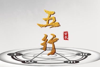 搬家择吉日|择吉日网|择吉