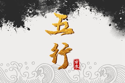 黄历2026年黄道吉日查询_今天是黄道吉日吗_本月黄道吉日