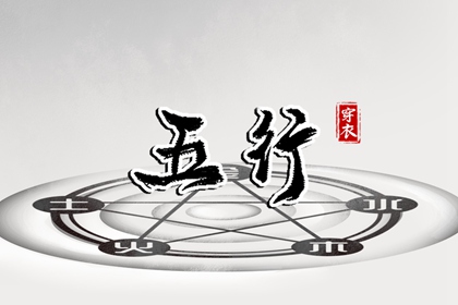 择吉老黄历皇历_老皇历查询_老皇历黄道吉日