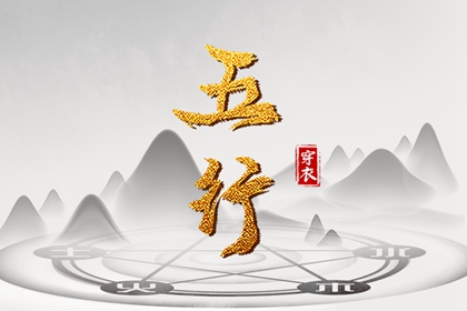 老皇历查询_皇历_老皇历黄道吉日