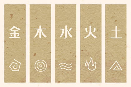择吉老黄历,择吉日查询,择吉