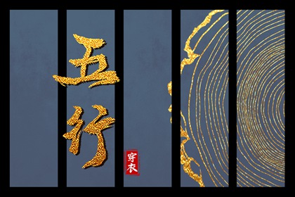 搬家择吉日,择吉皇历,择吉